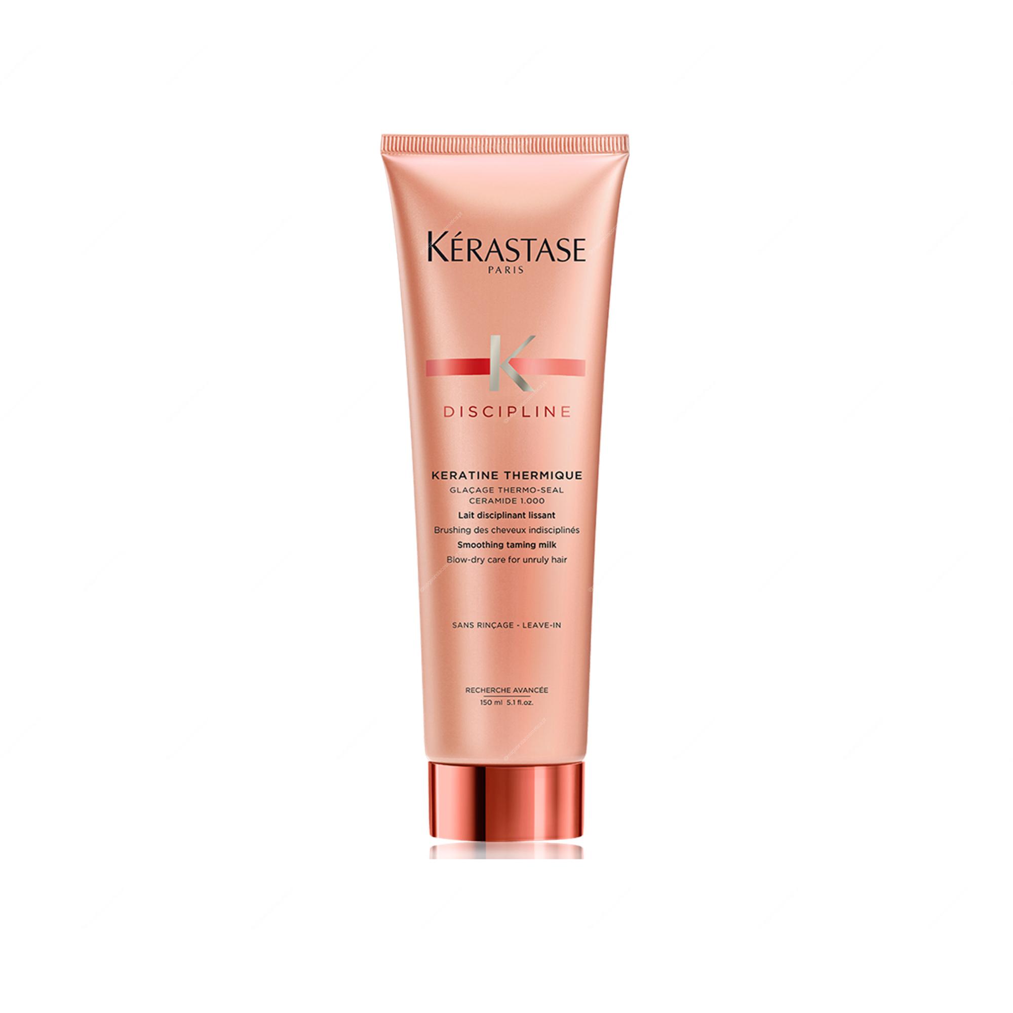 Kérastase - Discipline Creme Keratine Thermique 150ml Kérastase - Discipline Creme Keratine Thermique 150ml